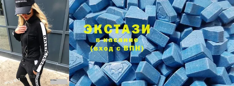 Ecstasy 99%  цена   Пудож 