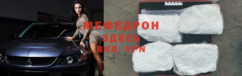 OMG   Пудож  МЕФ mephedrone  даркнет сайт 